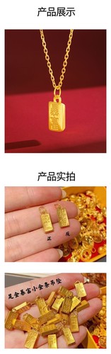 Gold 999 Full Gold Instant Rich Small Gold Bar Pendant Gold Brick Necklace 0.3g - Picture 11 of 12