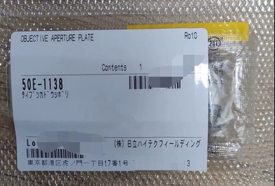 1PC Brand New 50E-1138 Microscope