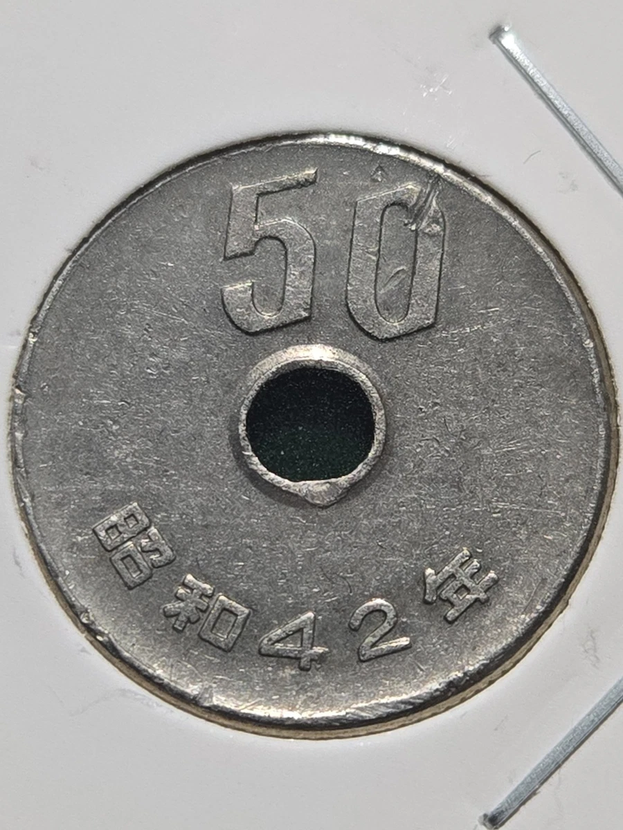 1967 Japanese Coins for sale | eBay