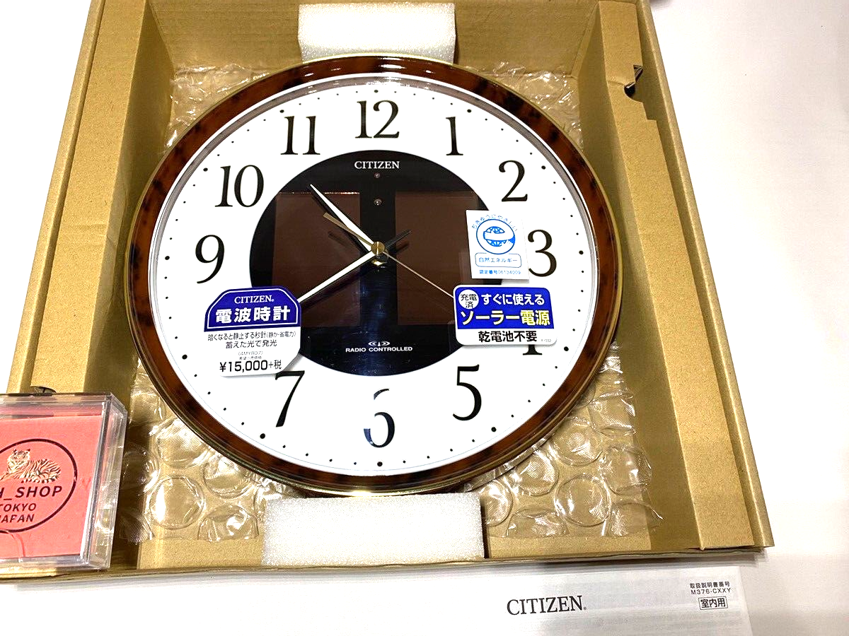 生産完了商品 【未使用】CITIZEN エコライフM807 4MY807-023 電波