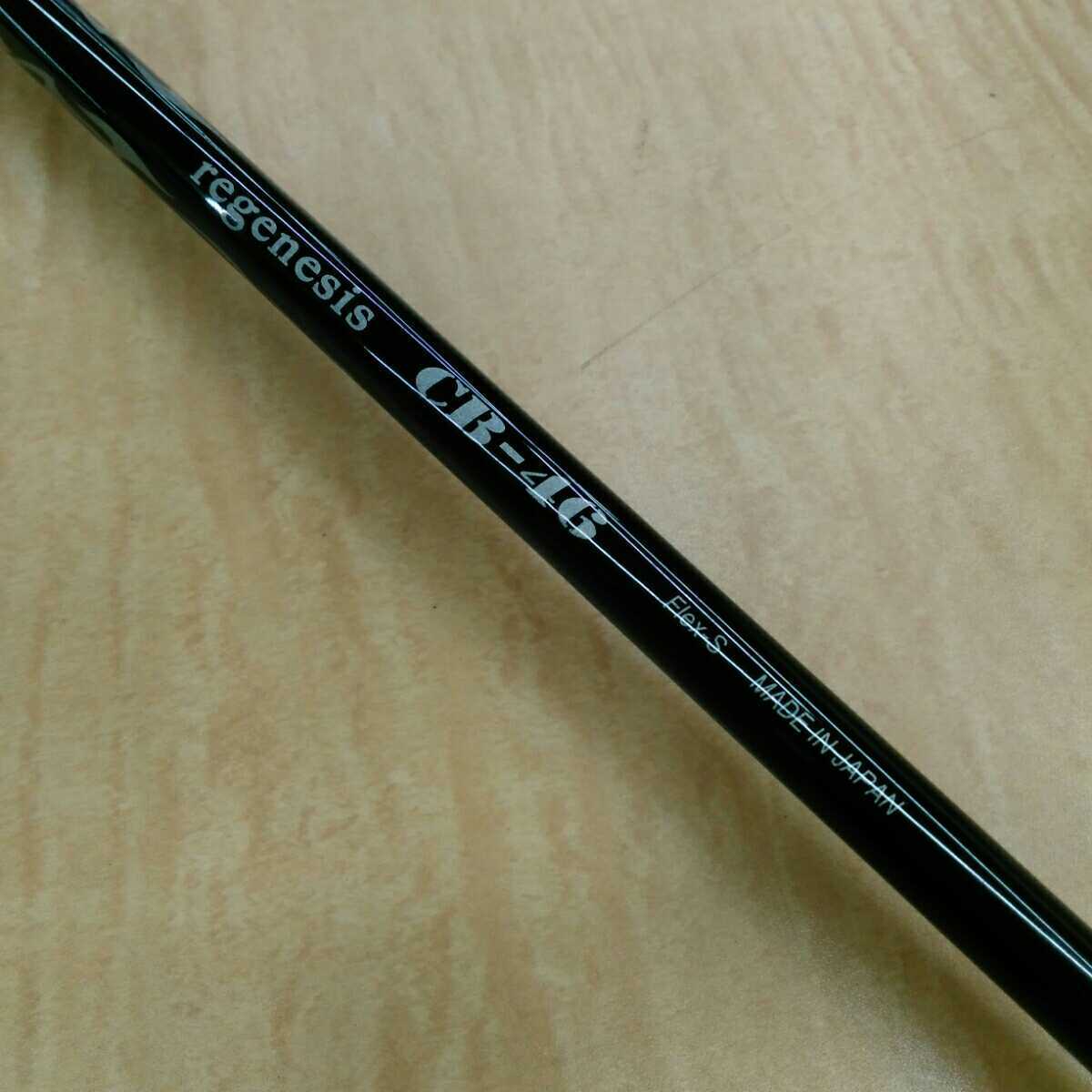 Golf Driver Emillid Bahama EB-05 Crazy Regenesis CB-46 (S