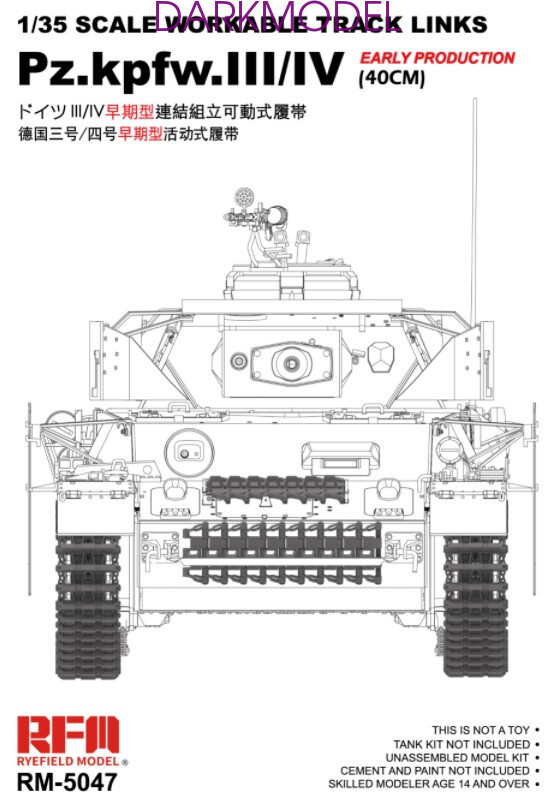 RYEFIELD MODEL RFM RM-5047 1/35 Workable Track for Pz.kpfw