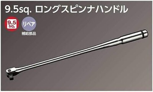 KTC Nepros NBS3L Spinner Griff Antrieb: 9,5 x Gesamtlänge: 400 mm aus Japan - Bild 3 von 24