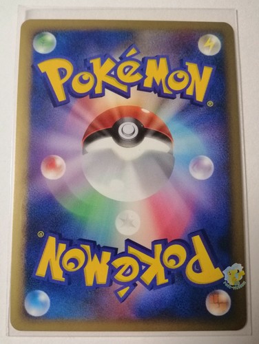 Pokemon 2008 11. Film Gedenkset japanische Karten - wählen Sie Ihre Karte - Bild 46 von 92