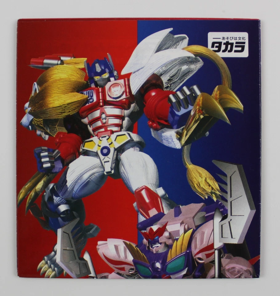 Catálogo Transformers Beast Wars 1988 8" x 23" original japonés vintage Takara Foto 2 de 4