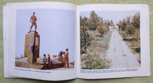 Памятники Евпатории 1975 СССР Monuments of Evpatoria Vintage Russian book UdSSR - Bild 8 von 10