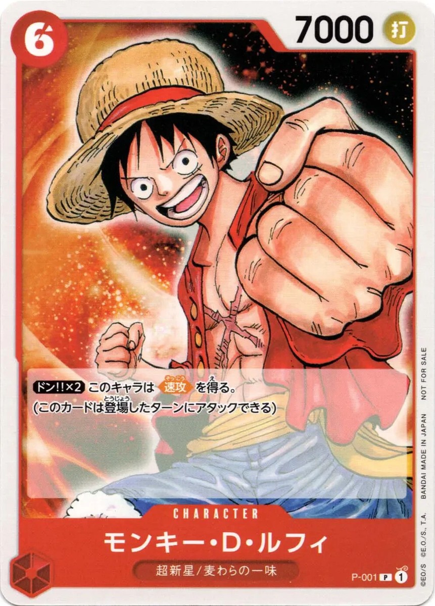 BANDAI ONE PIECE Card Game Premium THE BEST PRB-01 case Japanese