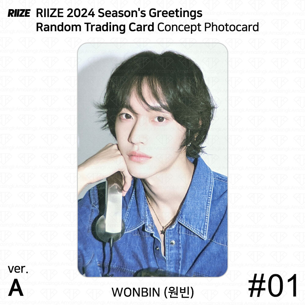 アイドル RIIZE 2024 SEASON'S GREETINGS ktown4u jp.ktown4u.com : RIIZE - 2024 Season's Greeting