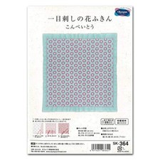 Olympus Sashiko Kit Embroidery Japan Craft set Flower Cloth Konpeito SK-364