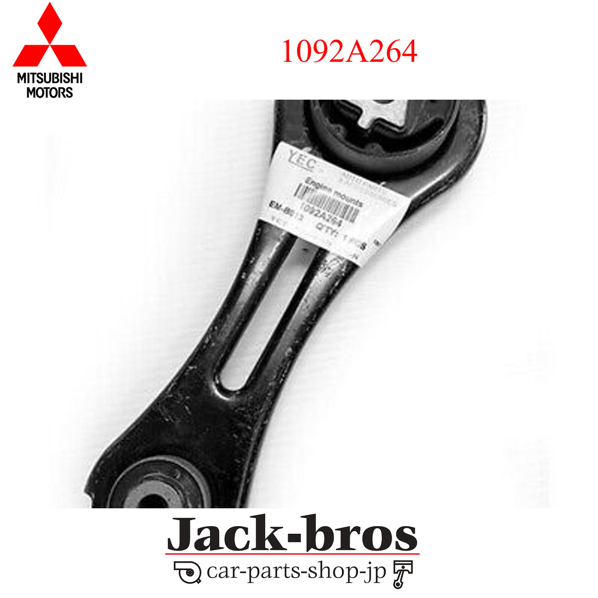 Mitsubishi Genuine OEM Rod assyeng roll stopper 1092A264 | eBay