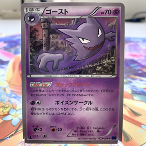 Pokemon 1st Edition Japanese | eBay