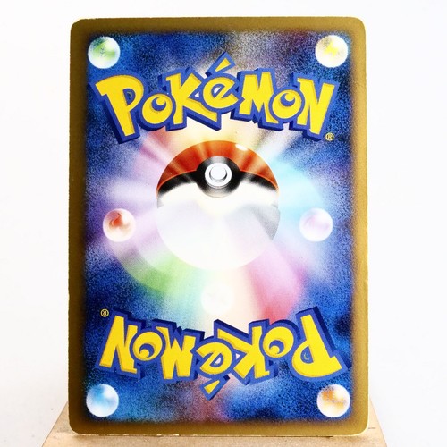 MP-) Scyther 094/096 Galactic Conquest Pt1 2008 Pokemon Card Japanese w521-7 - Picture 2 of 12