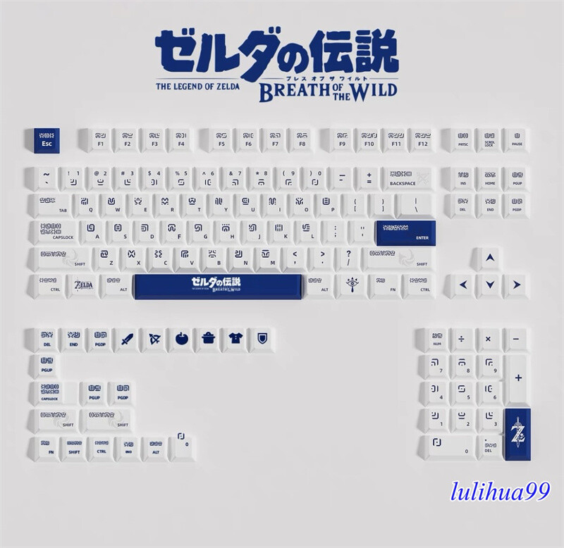 The Legend of Zelda Themed Keycaps PBT 125 Keys Set For Cherry MX