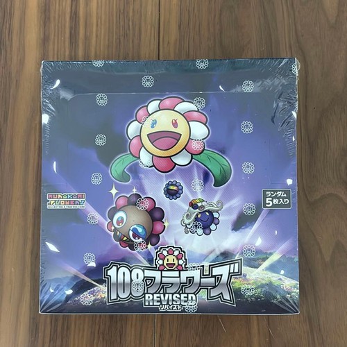 Takashi Murakami 108 Flowers Revised Sealed Box Trading Card 1BOX Sammlerstück - Bild 1 von 6