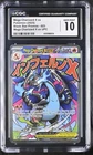 CGC 10 Mega Charizard X EX MEP 023 Phantasmal Flames UPC Promo Pokemon
