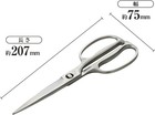 KAI Seki Magoroku Forged All-Stainless Steel Kitchen Scissors (DH3345) 【JAPAN】