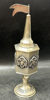 Vintage Judaica Sterling Silver Shield & Flower Pattern Spice Box Tower 30 Grams