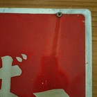 Picture 3 of 10