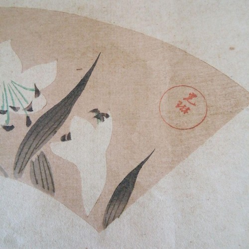 A print on a fan. - Picture 3 of 9