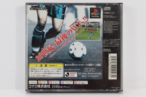 SONY PlayStation PS 1 PS1 Game Japan Region Import US Seller Sold Individually 1 - Picture 354 of 877