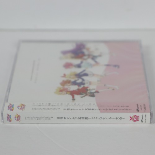 AIKATSU TV Animation Special Drama CD - Aika! - Aikatsu Stars! Generation - Picture 3 of 4