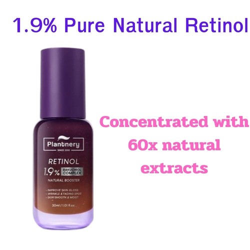 PFLANZGEFABRIK REINES RETINOL VITAMIN A HYALURONSÄURE HA - RETINOL FALTENCREME SERU - Bild 1 von 20