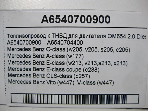 Mercedes-Benz A6540700900 Fuel line to injection pump for OM654 R4 2.0 Diese... - Picture 4 of 4