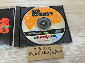 Nekketsu Oyako Hot Blooded Family SEGA Saturn SS Technosoft W/ case manual