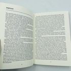 Picture 9 of 21