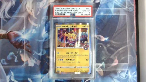 2020 Pokemon Japanese S-P Center Kanazawa Opening #144 Kanazawa's Pikachu PSA 8