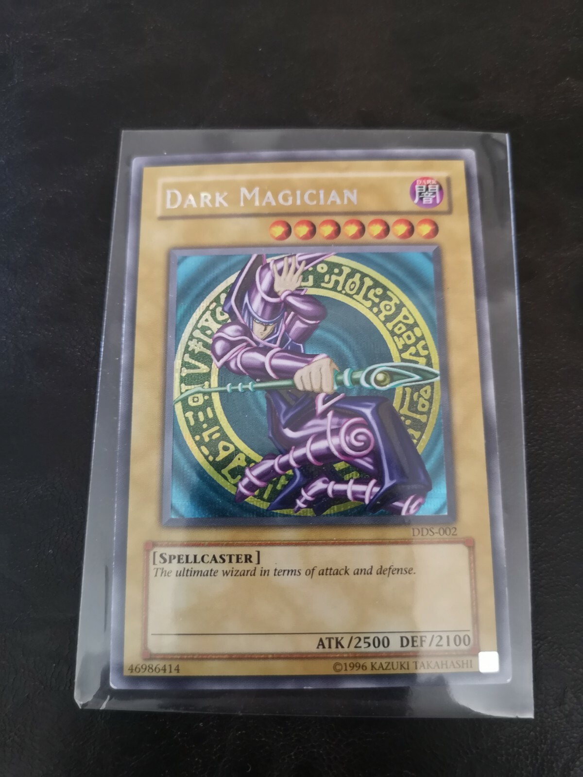 X1 Dark Magician - DDS-002 - Secret Rare NM Video Game Yugioh Promo VLP LP+ X1 Dark Magician - DDS-002 - Secret Rare NM Video Game Yugioh Promo VLP LP+