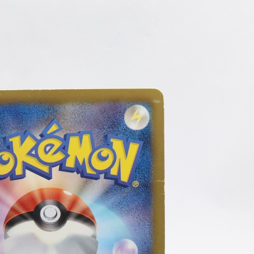 Pikachu 007/020 Eevee 014/020 SC Shiny Sammlung Pokemon Karte Japanisch 1. ED - Bild 19 von 21