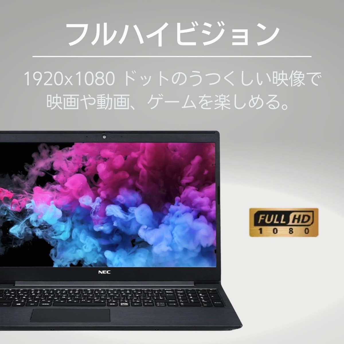 NEC LAVIE Laptop N15R 15.6in Ryzen 5-5500U/16GB SSD512GB/DVD NEC LAVIE Laptop N15R 15.6in Ryzen 5-5500U/16GB SSD512GB/DVD