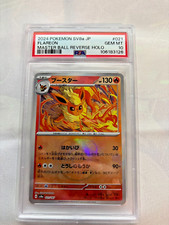 PSA 10 Flareon (Master Ball Pattern) 021/187 Sv8a: Terastal Fest Ex (Japanese)