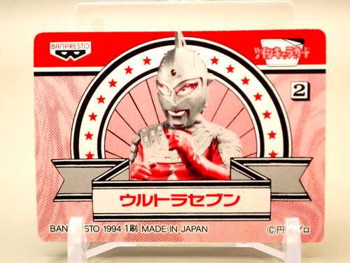 Ultraman Jack Seven Ultraman Twin Character Card No.2 Banpresto Japanese K109 - Picture 3 of 11