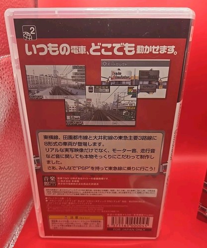 PSP Mobile Train Simulator + Densha de Go Japan Import Game CIB Japanese Version - Picture 5 of 5