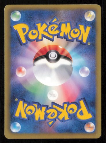 MIENSHAO 043/066 C POKEMON CARD JAPANESE BW2 RED COLLECTION COMMON LP - Picture 2 of 2
