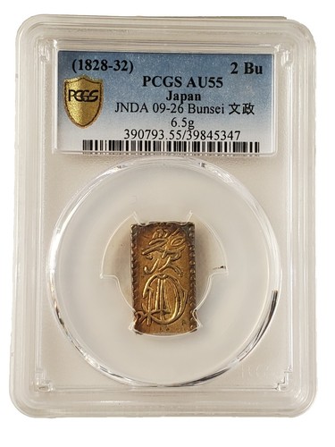 PCGS-AU58　日本 明治二分判金 明治元年~明治2年（1868~69） PCGS-AU58 日本 明治二分判金 明治元年~明治2年（1868~69