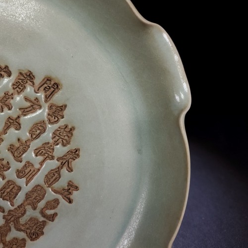 8.4" Chinese Porcelain Song dynasty ru kiln museum mark cyan lace Brush Washer - Picture 4 of 11