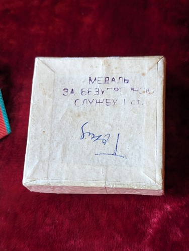 Soviet MEDAL Impeccable 10у. SERVICE MOOP Ukraine MVD USSR Award RARE Condition - Picture 12 of 12