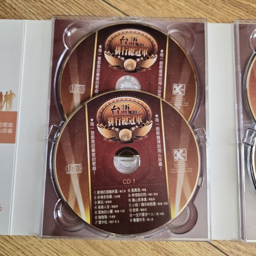 Taiwanese Lead Singer Ranking Championship Gold Collector Edition 6-Audio CD Set - Picture 6 of 17
