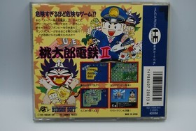 Super Momotaro Dentetsu II 2 PC ENGINE HuCard NEC JAPAN Hudson Soft F/S