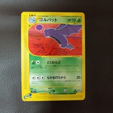 Japanese Pokemon Card Golbat E-Series 1st Edition Skyridge 003/088