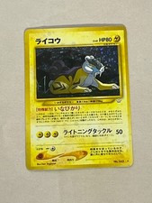 Pokemon Japanese Raikou Neo Revelation 243