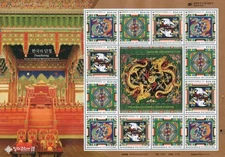 Korea South 2025 "Dancheong (Korean Traditonal Multicolored Paintwork)" Sheet