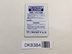 DK8384 Yokai Dochuki PC Engine Japan