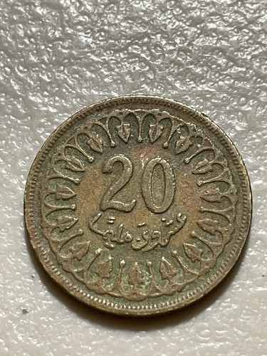 (1) 1959 Saudi Arabia 2 Qirsh Copper Nickel (3) Tunisia 5 & 20 Millimes Coins - Picture 8 of 14