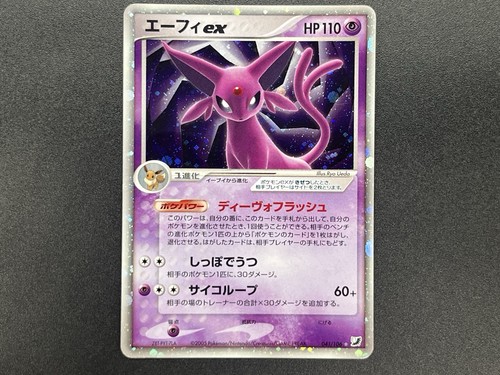 (MP) Espeon EX 041/106 Holo Forces Pokemon Card Japanese #2509050007 - Picture 22 of 22
