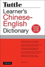 LI Dong Li Dong Tuttle Learner's Chinese-English Dictionary (Paperback)
