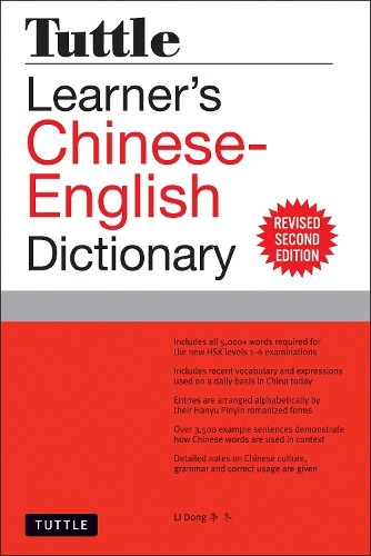 LI Dong Li Dong Tuttle Learner's Chinese-English Dictionary (Paperback) - Picture 1 of 1